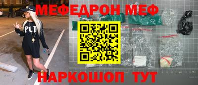 трава Бузулук