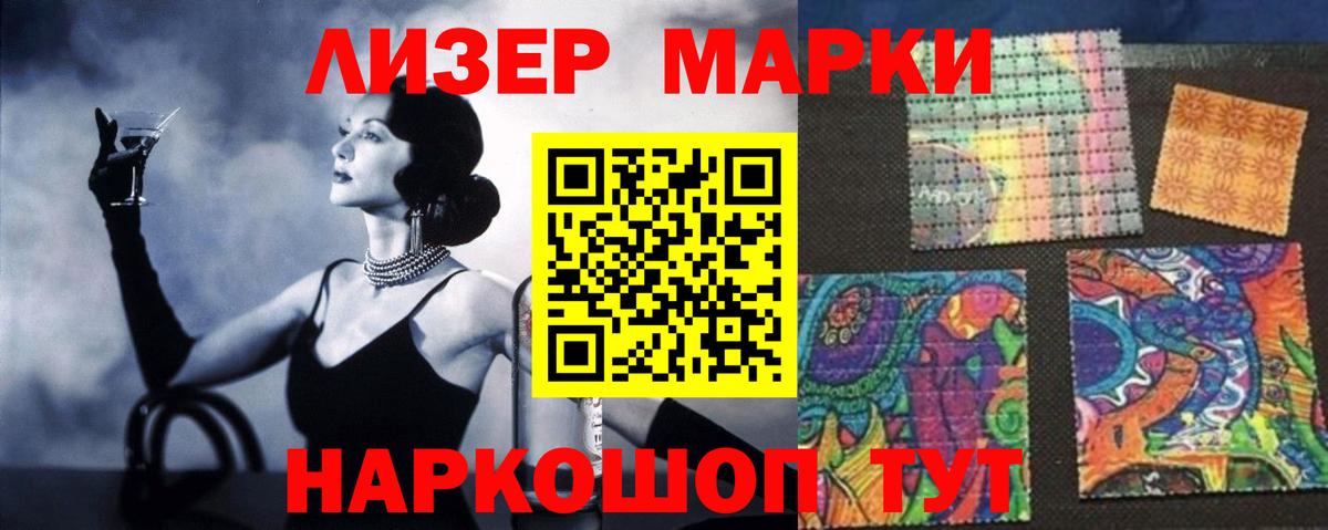 Брянск  Лсд 25 экстази ecstasy  Вход с VPN 