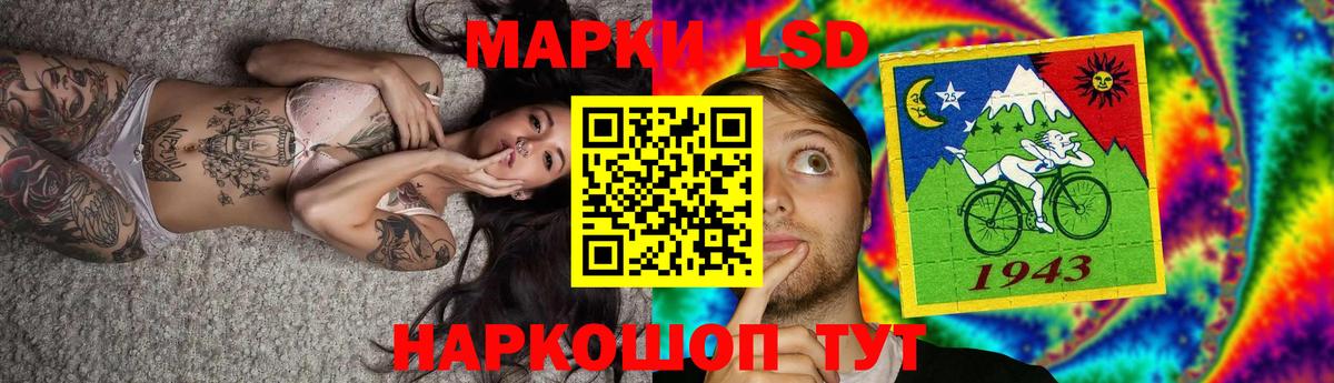 LSD-25 экстази кислота Брянск