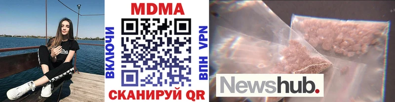 МДМА crystal  Брянск 