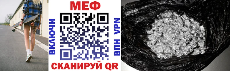 Меф кристаллы  Брянск 