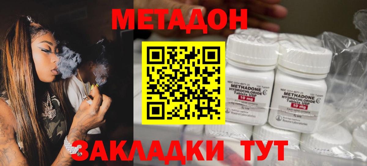 А ПВП СОЛЬ кристаллы  ЭКСТАЗИ  Меф МЯУ МЯУ   Брянск  Гашиш  Марихуана  КОКАИН  МЕФ  