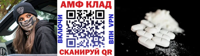 МЕТАМФЕТАМИН мет  Брянск 