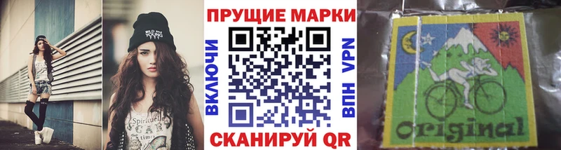 Марки 25I-NBOMe 1500мкг  Брянск 