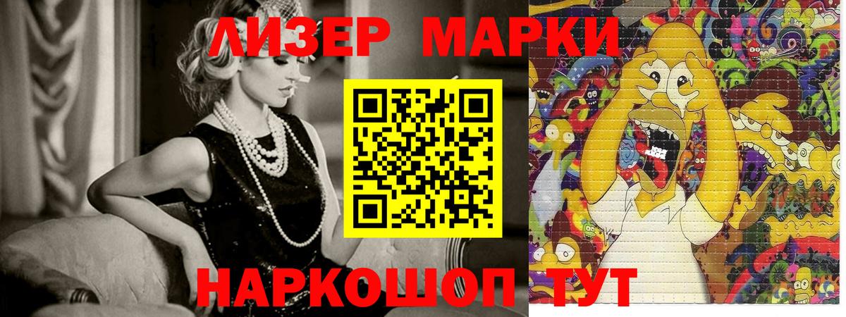 Марки NBOMe 1,5мг Брянск