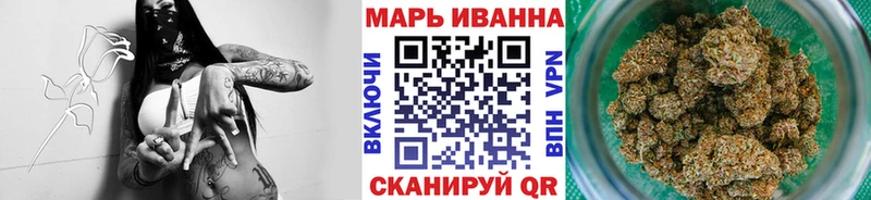 Бошки Шишки гибрид Брянск