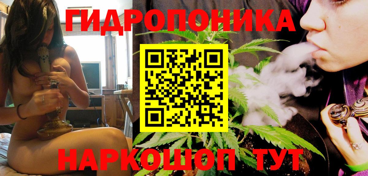 Каннабис LSD WEED Брянск