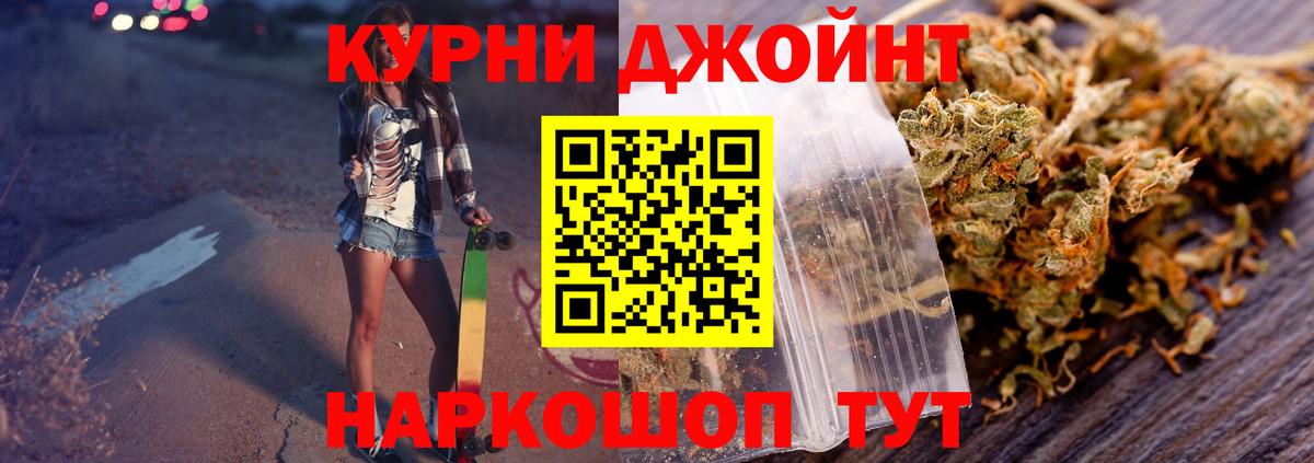 Каннабис MAZAR Брянск